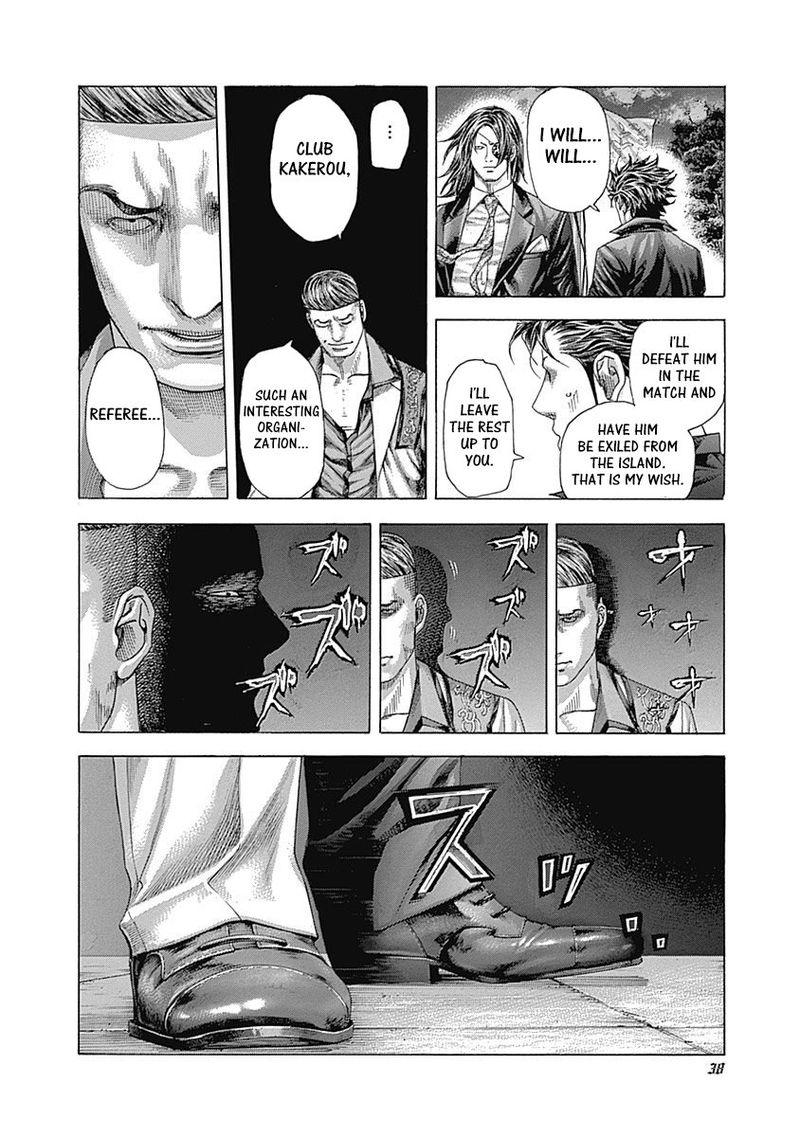Read Usogui Manga Online