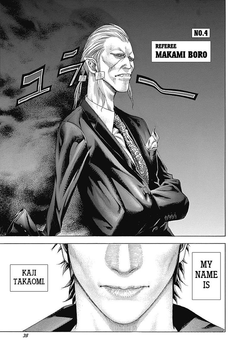 Read Usogui Manga Online