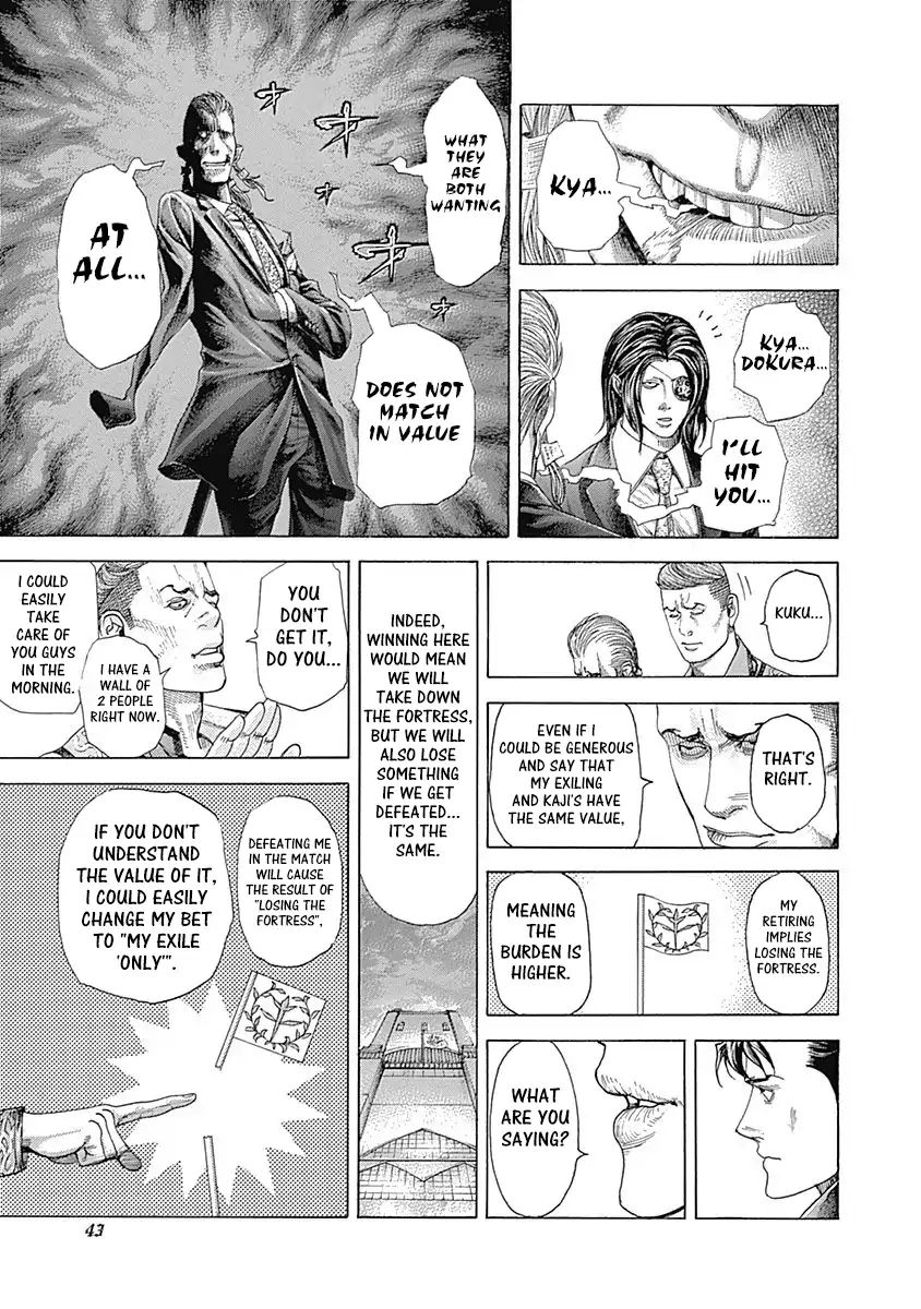 Read Usogui Manga Online