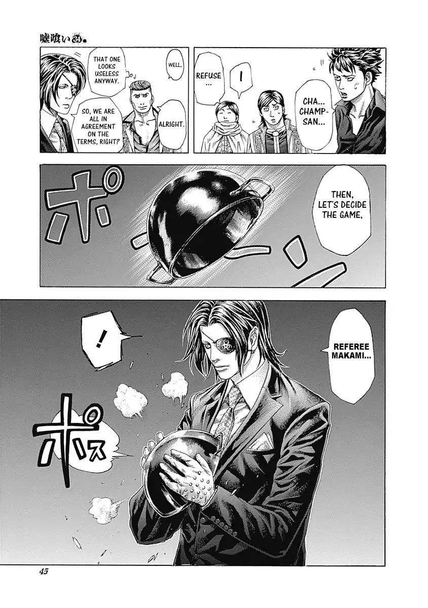 Read Usogui Manga Online