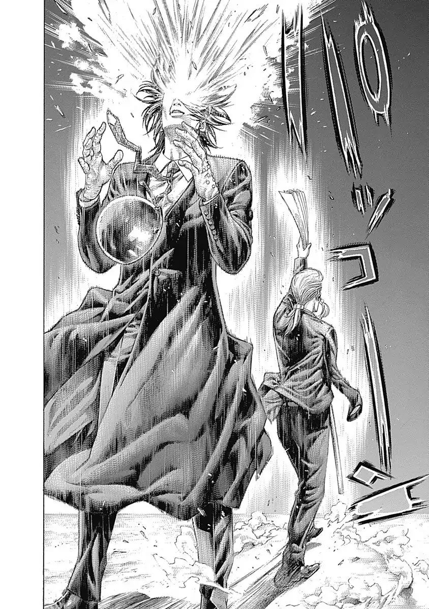 Read Usogui Manga Online