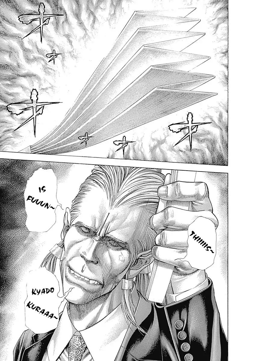 Read Usogui Manga Online