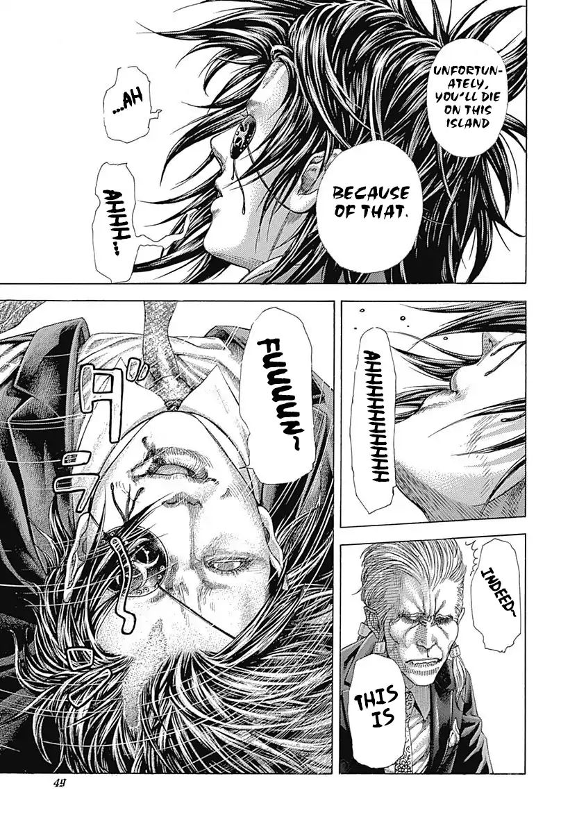 Read Usogui Manga Online