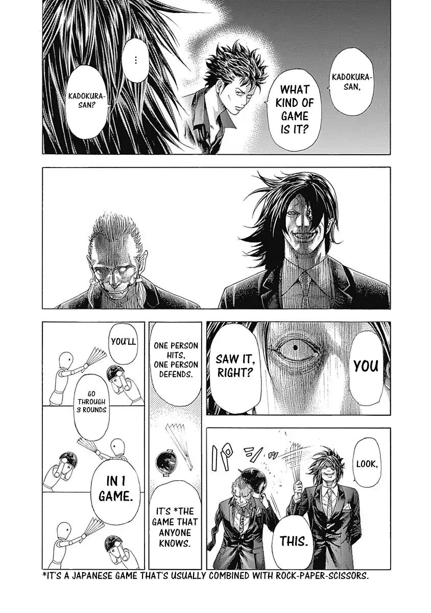 Read Usogui Manga Online