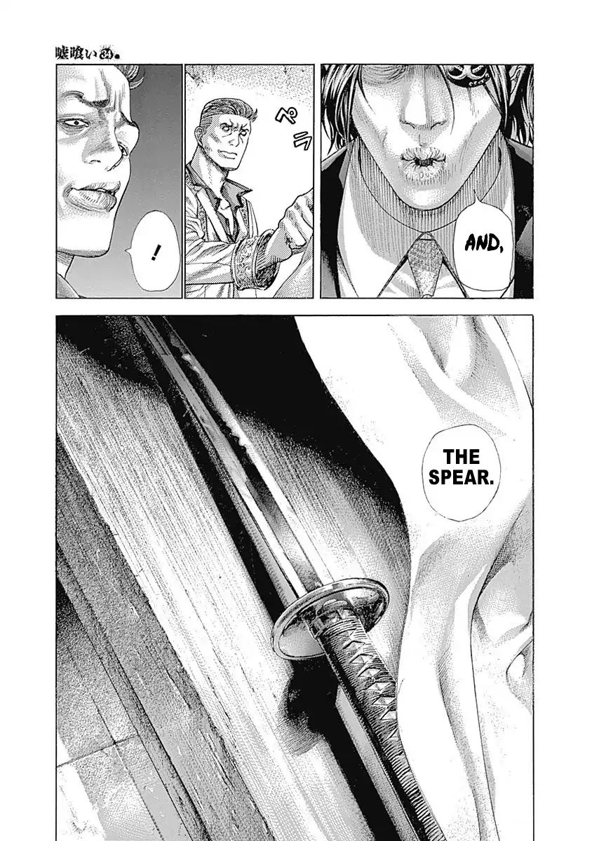 Read Usogui Manga Online