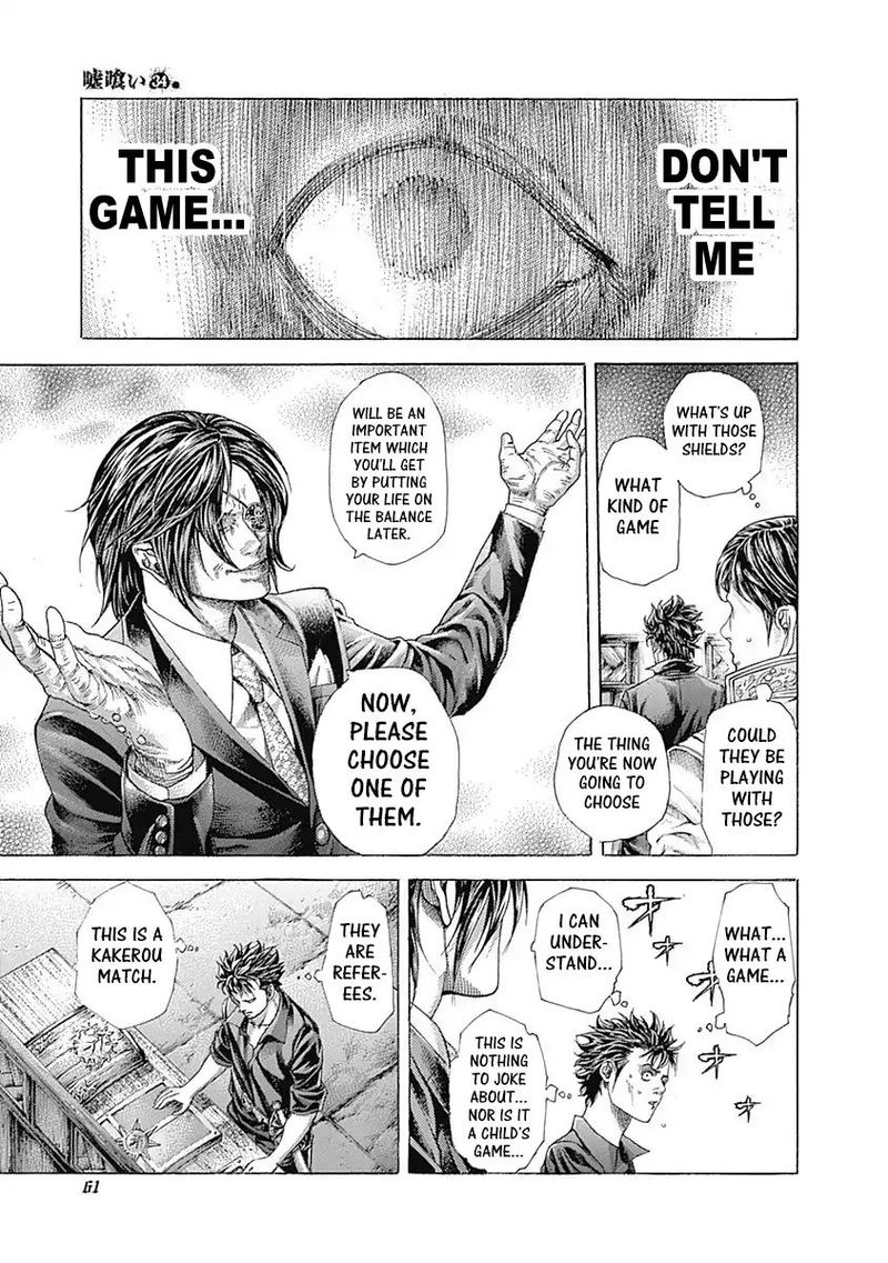Read Usogui Manga Online