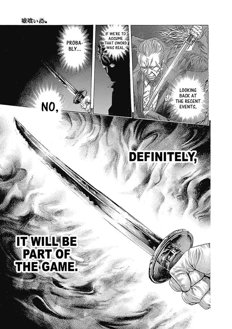 Read Usogui Manga Online