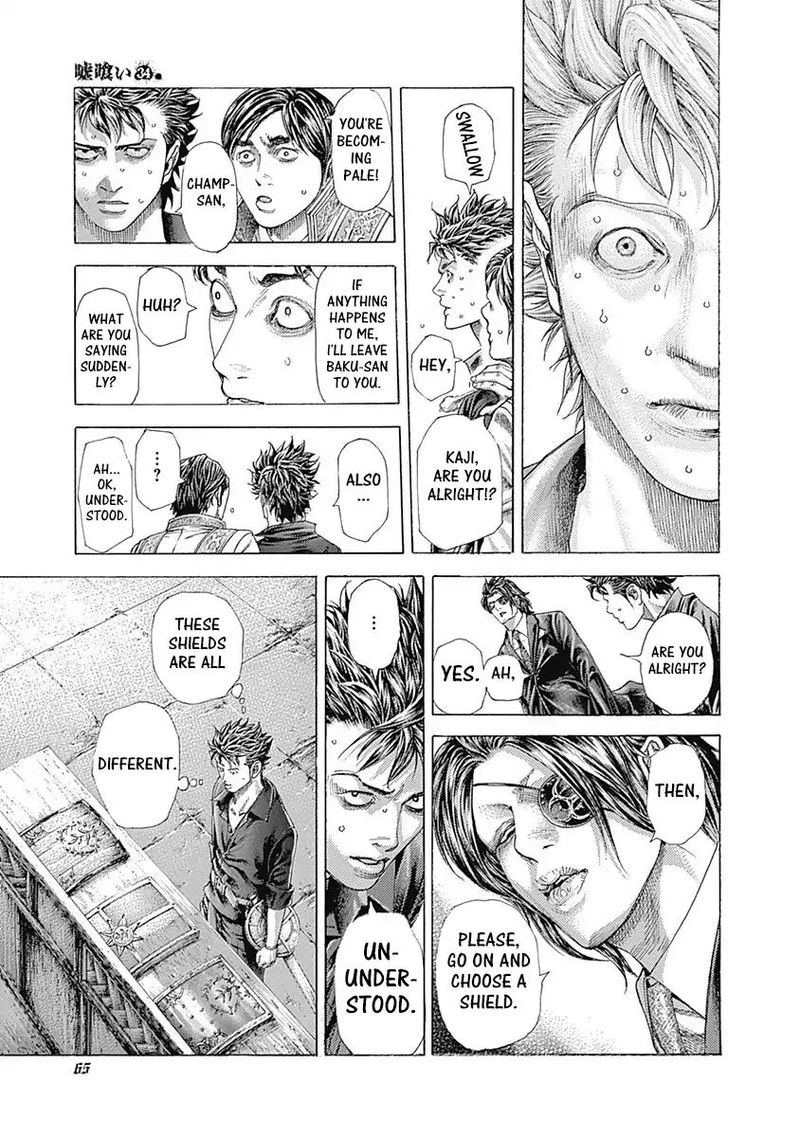 Read Usogui Manga Online