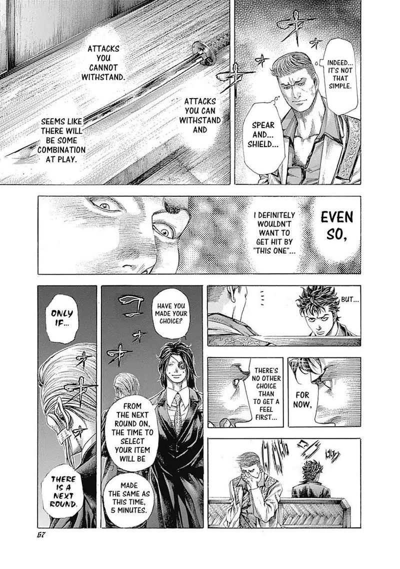 Read Usogui Manga Online