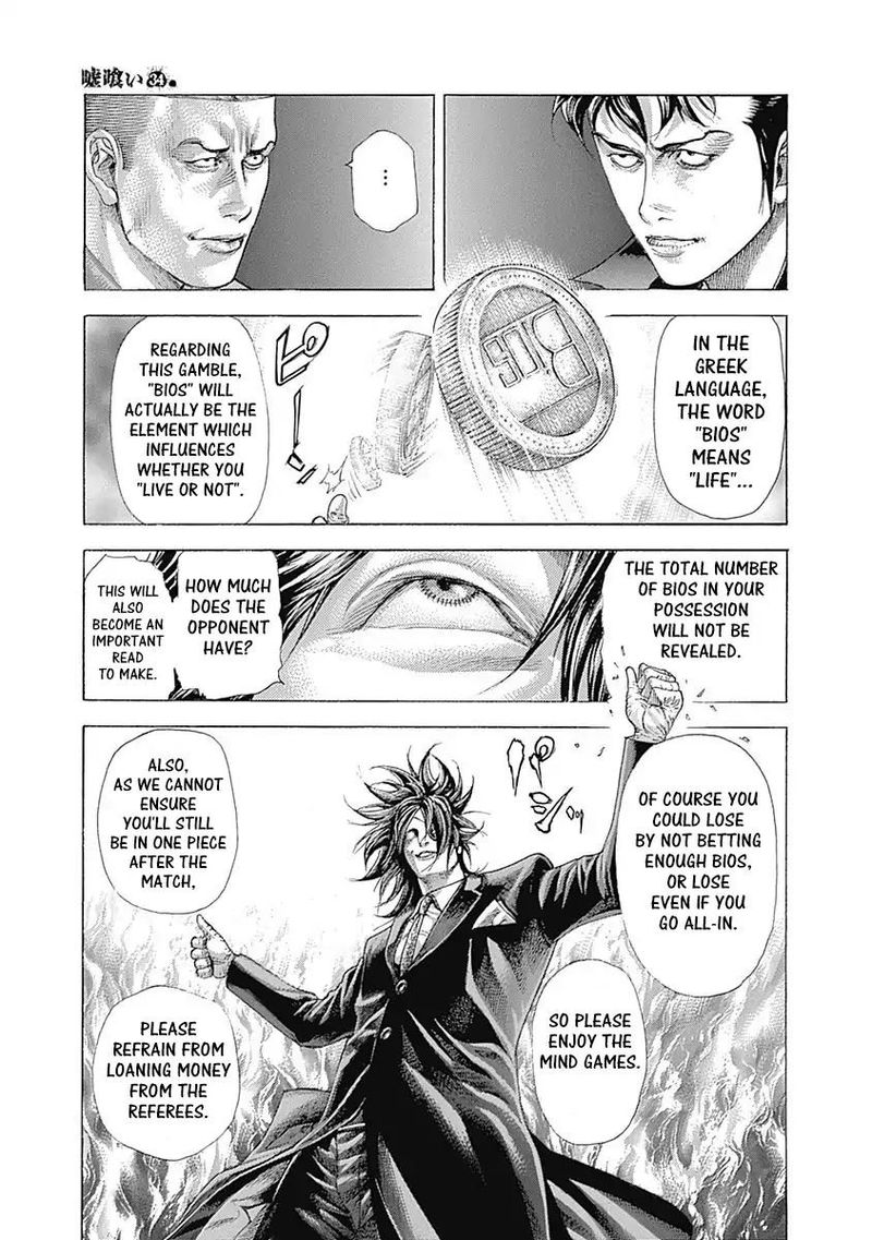 Read Usogui Manga Online