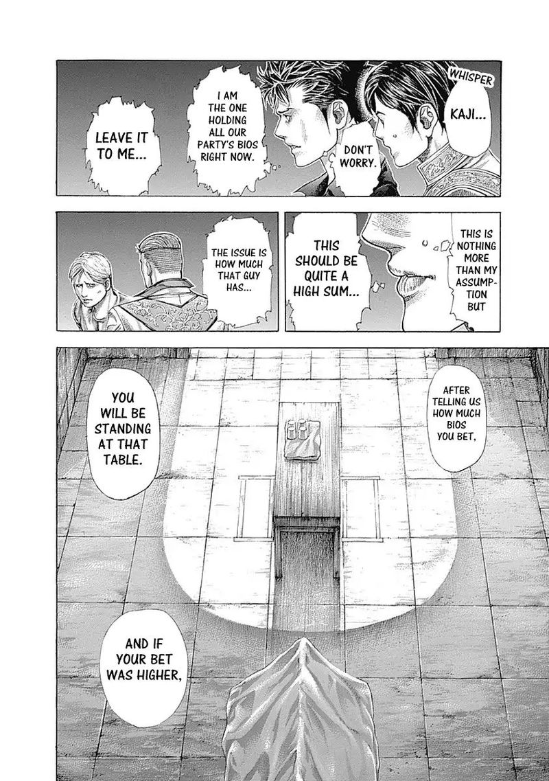 Read Usogui Manga Online