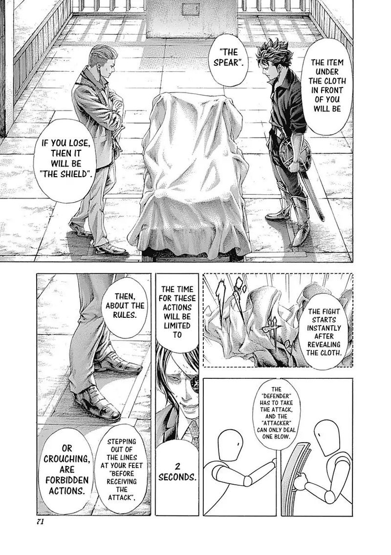 Read Usogui Manga Online