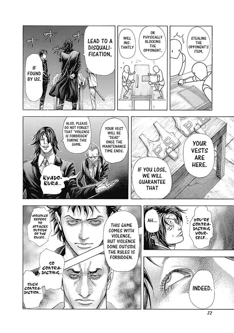 Read Usogui Manga Online