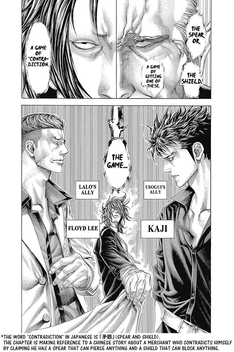 Read Usogui Manga Online