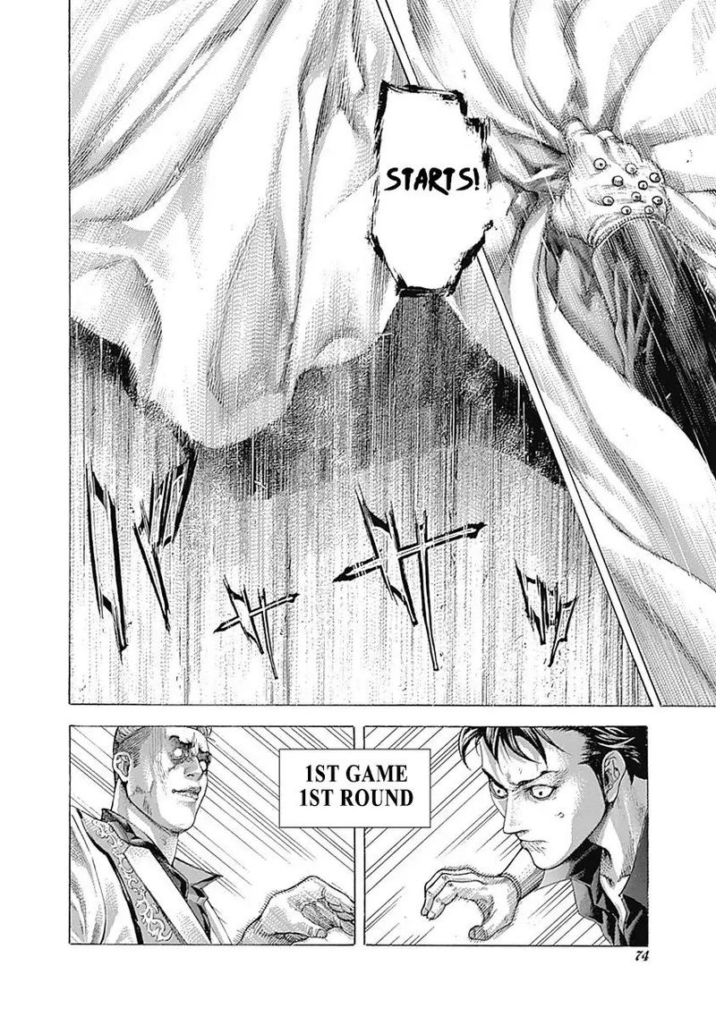 Read Usogui Manga Online