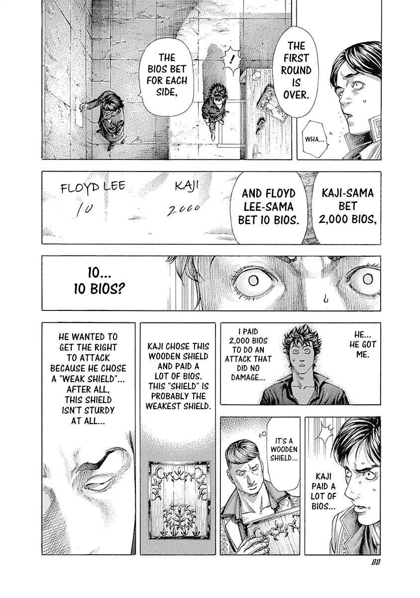 Read Usogui Manga Online