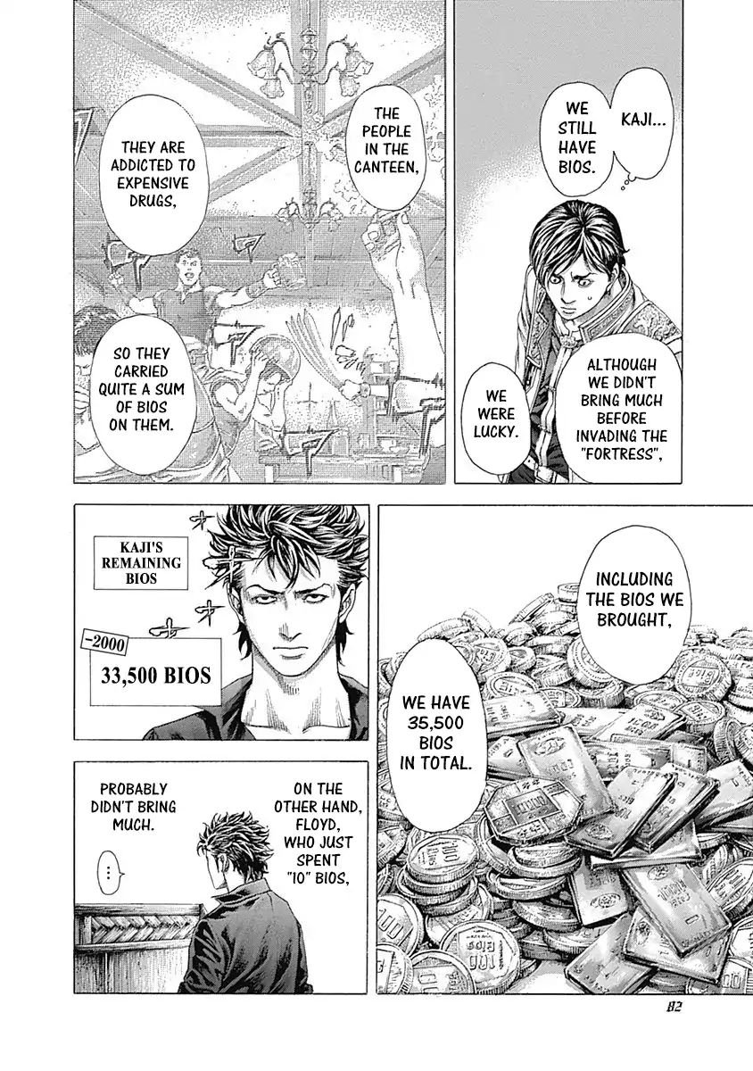 Read Usogui Manga Online