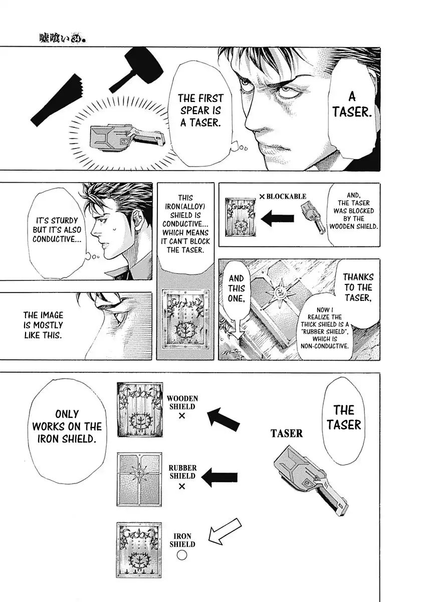 Read Usogui Manga Online