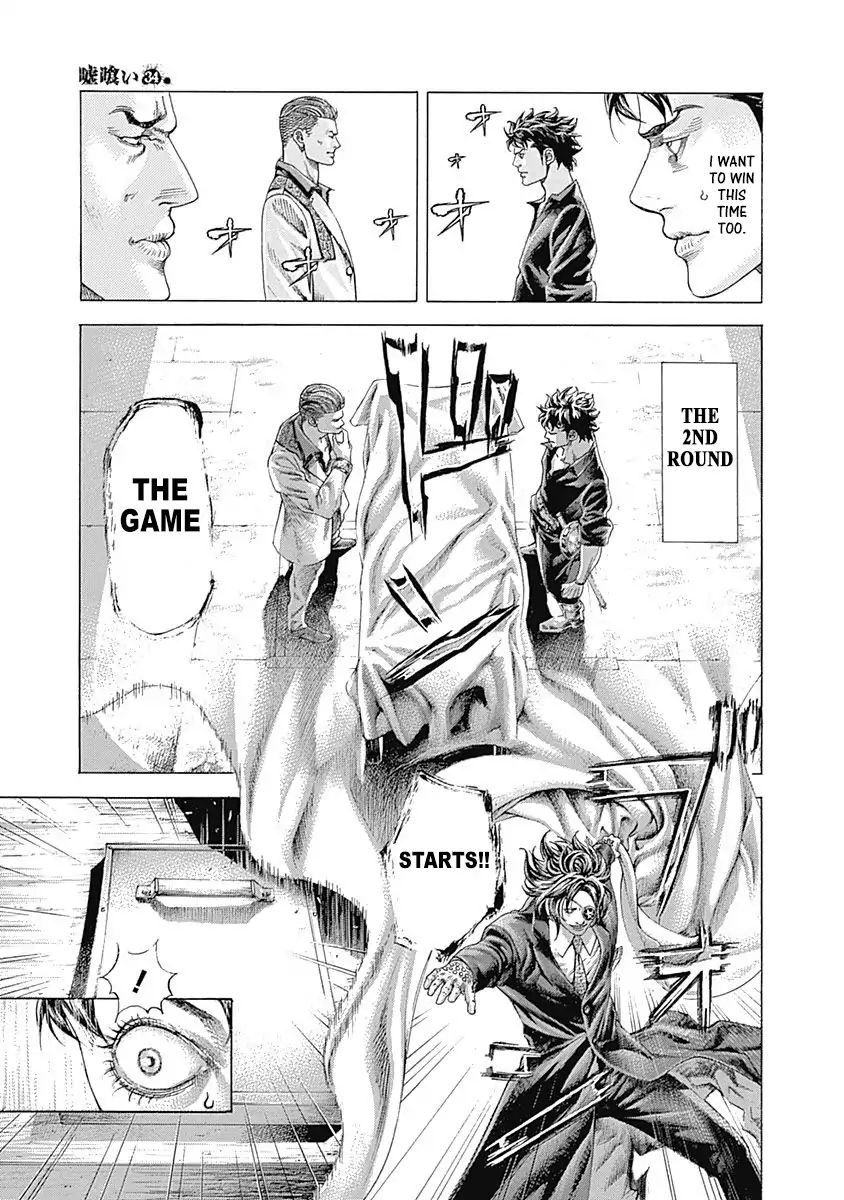 Read Usogui Manga Online