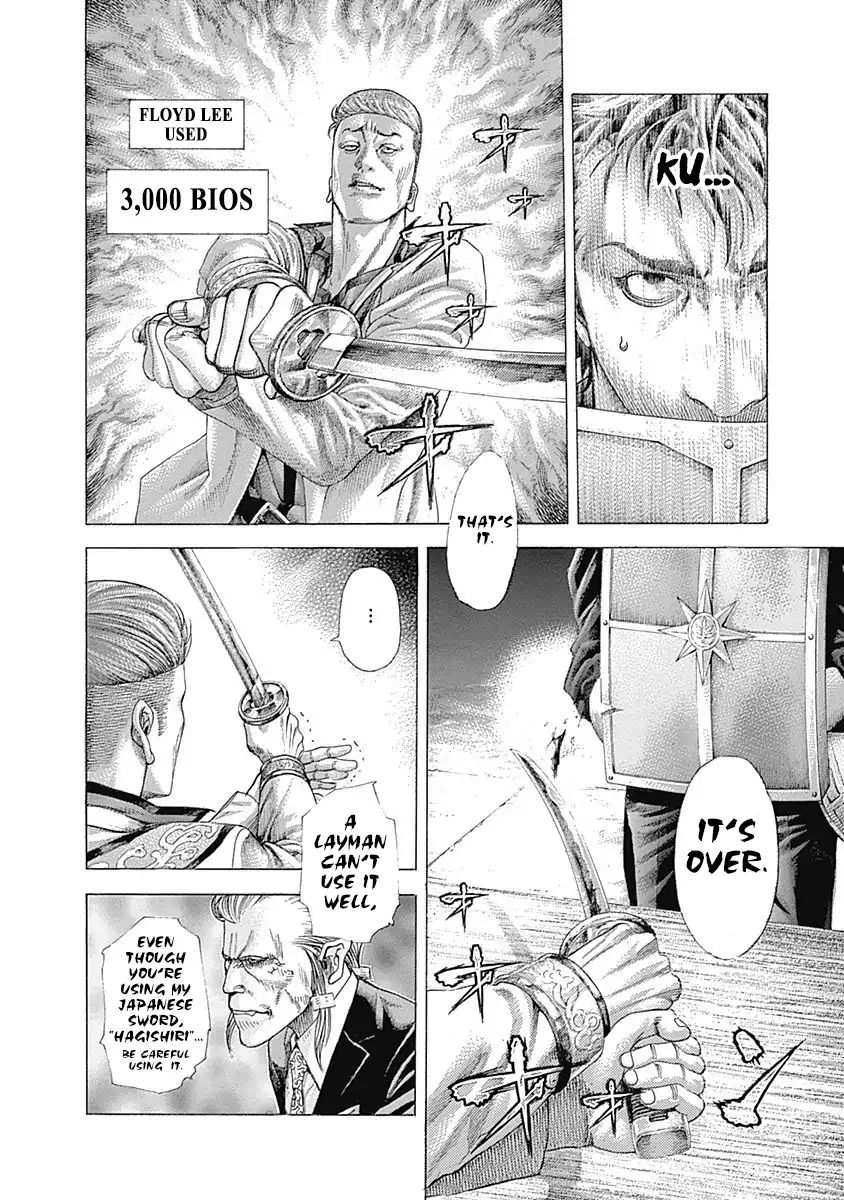 Read Usogui Manga Online