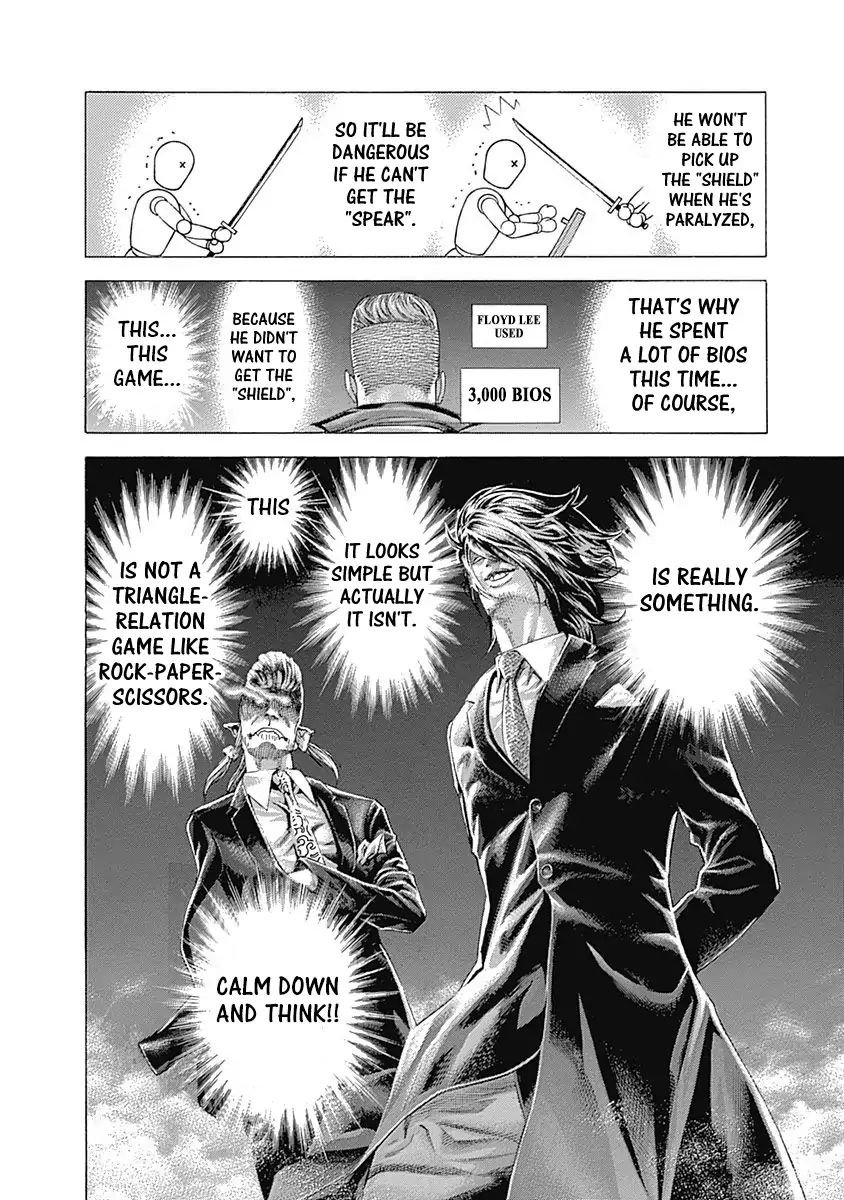 Read Usogui Manga Online