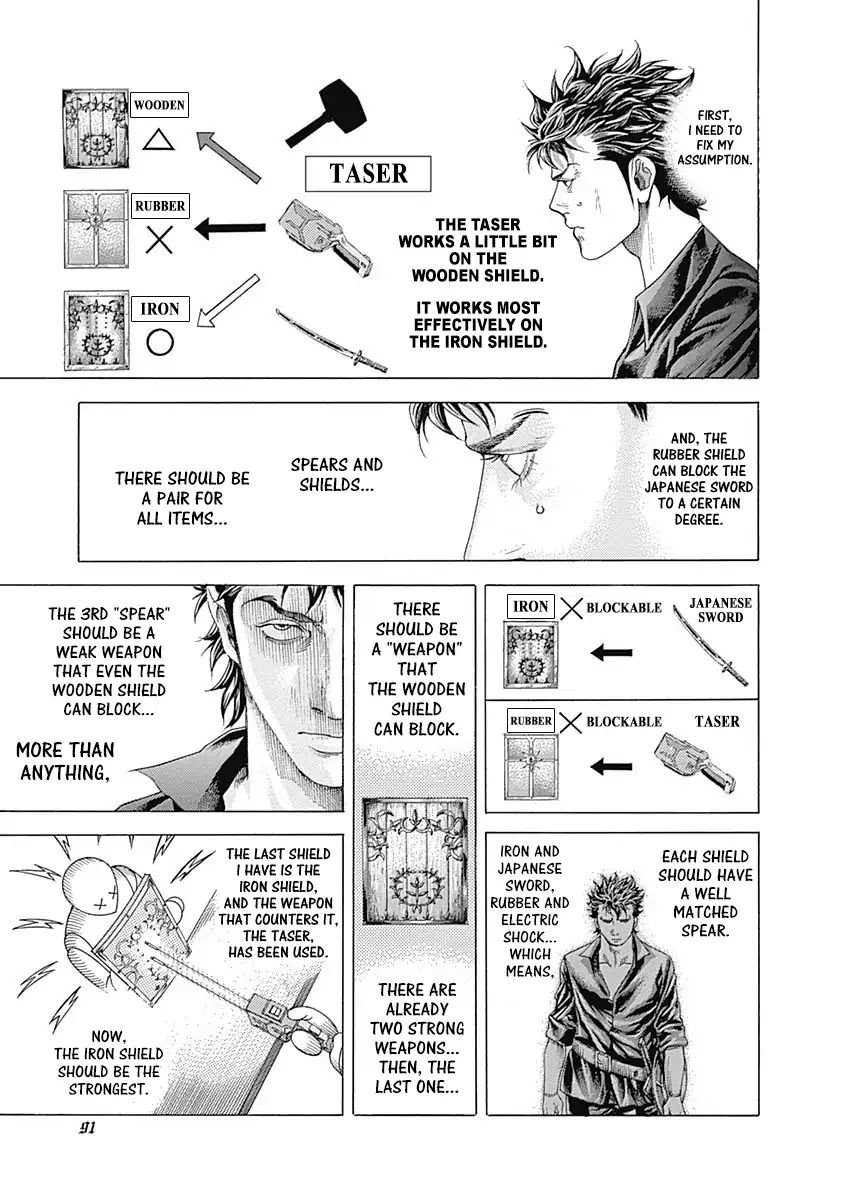 Read Usogui Manga Online