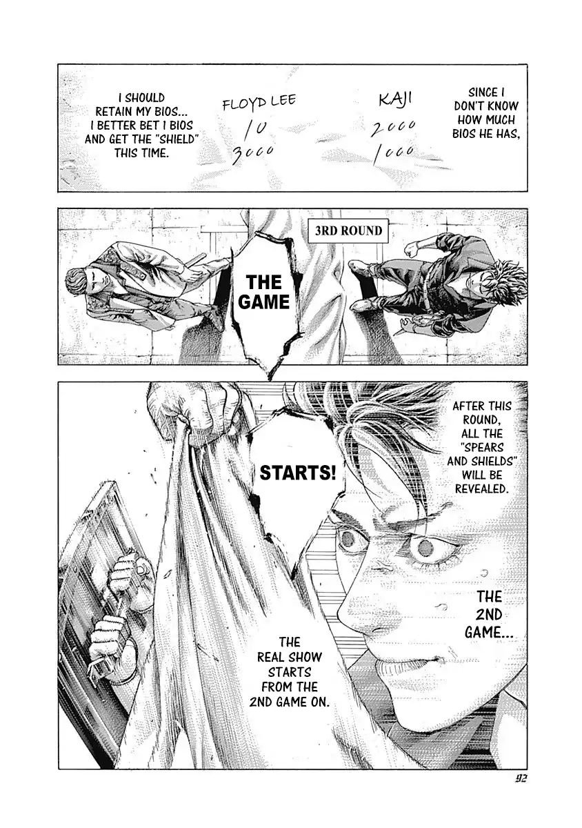 Read Usogui Manga Online