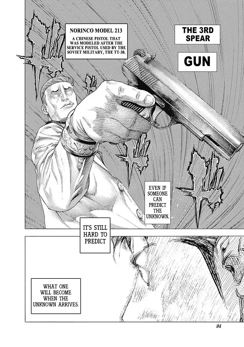 Read Usogui Manga Online