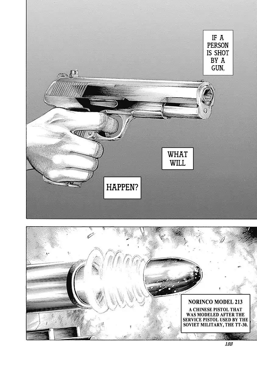 Read Usogui Manga Online