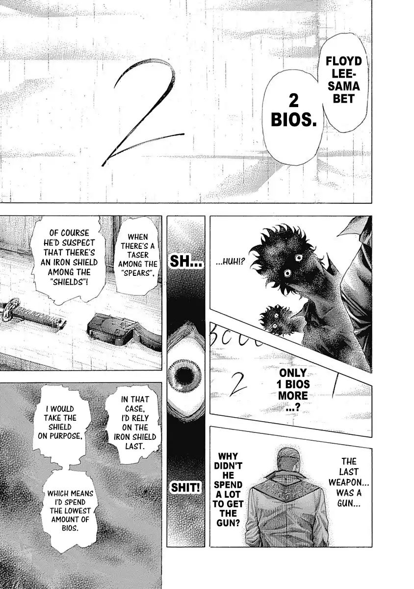 Read Usogui Manga Online