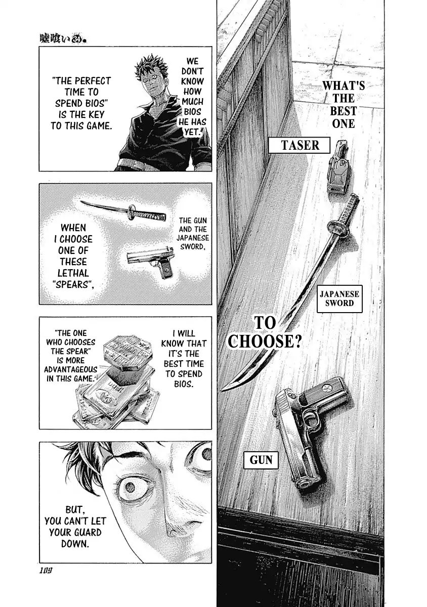 Read Usogui Manga Online
