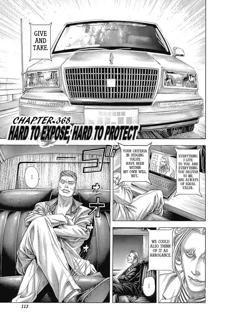 Read Usogui Manga Online
