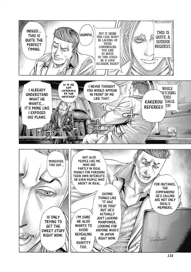 Read Usogui Manga Online