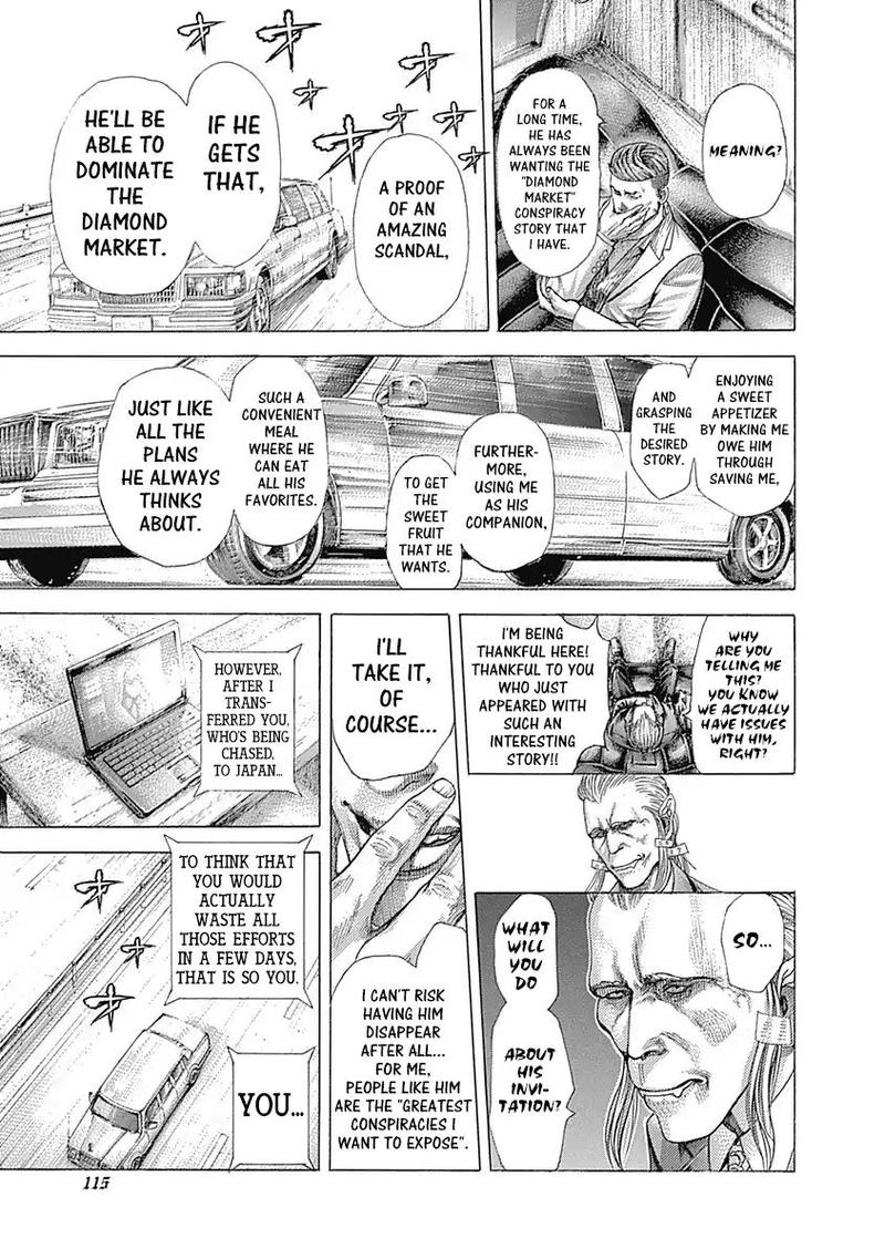 Read Usogui Manga Online