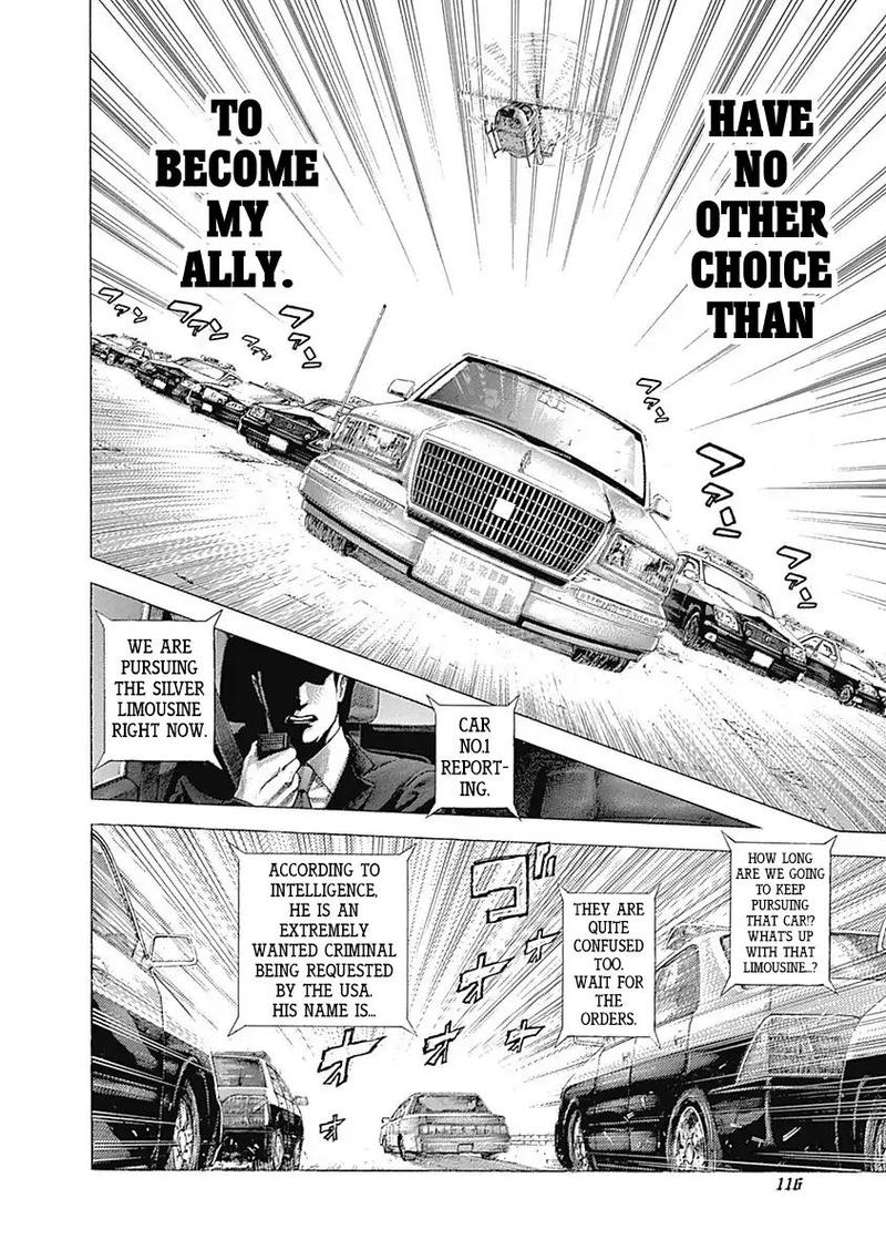 Read Usogui Manga Online