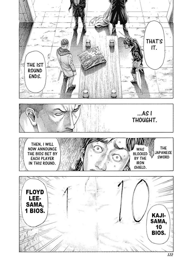 Read Usogui Manga Online