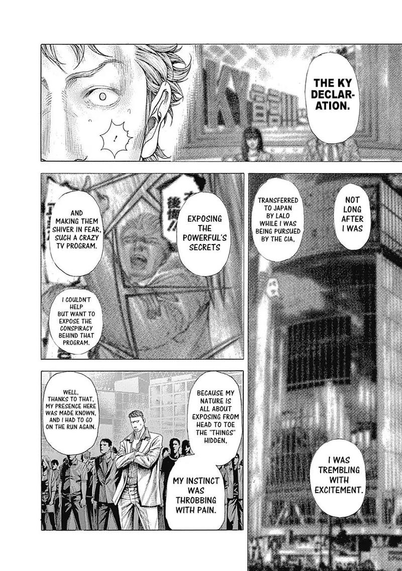 Read Usogui Manga Online