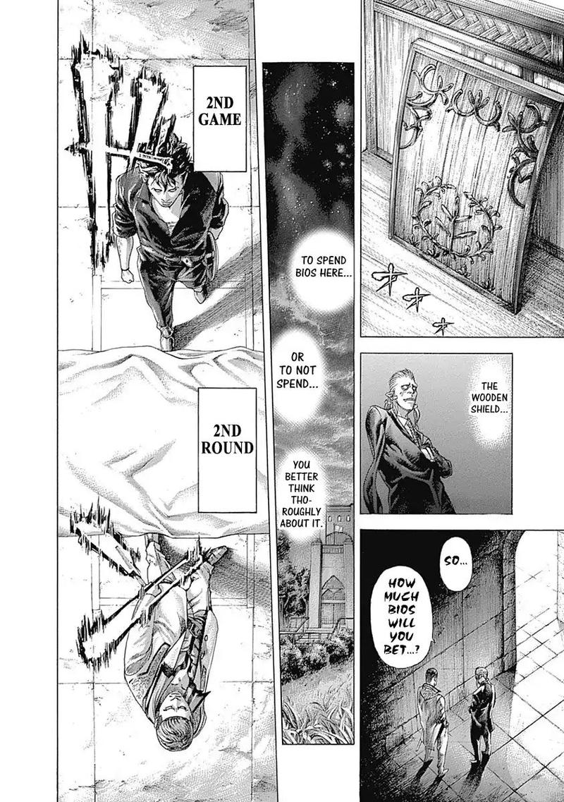 Read Usogui Manga Online