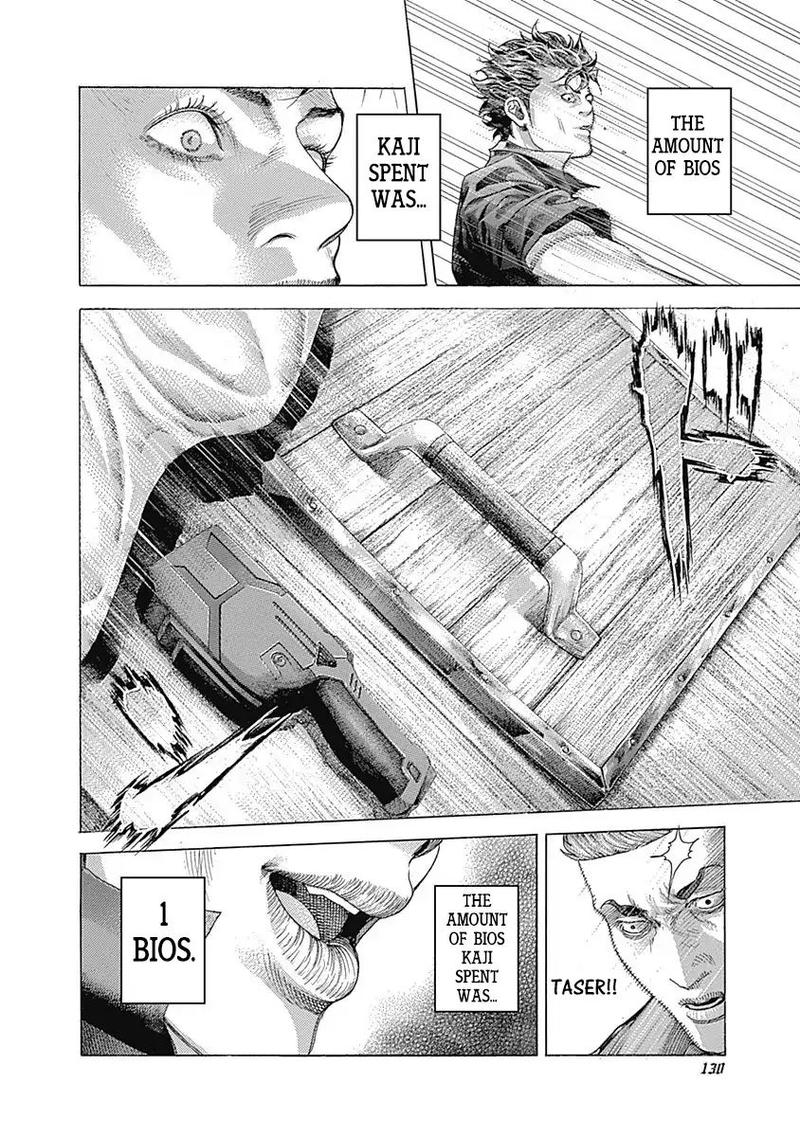 Read Usogui Manga Online