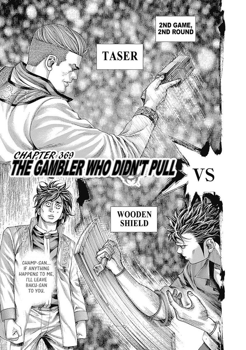 Read Usogui Manga Online