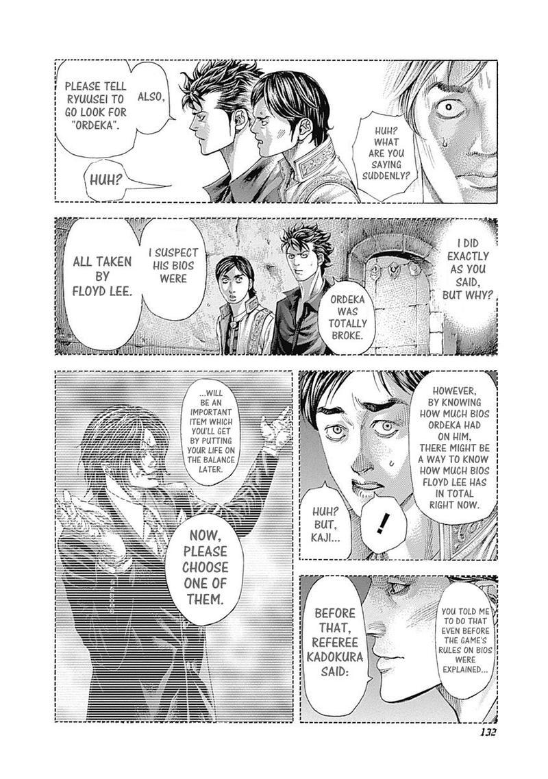 Read Usogui Manga Online