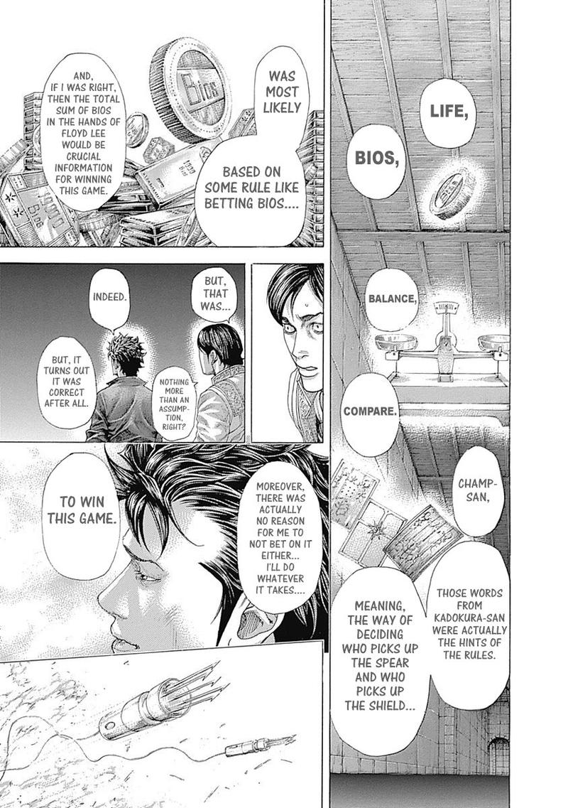 Read Usogui Manga Online