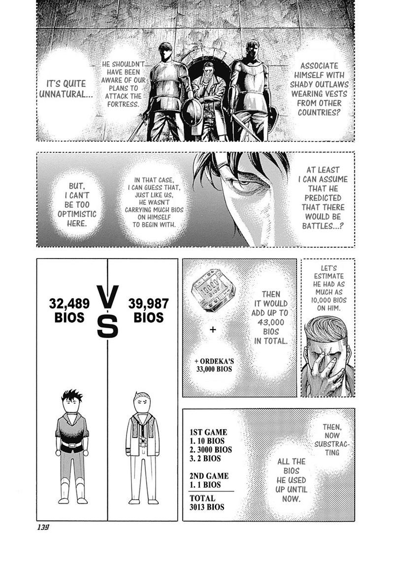 Read Usogui Manga Online