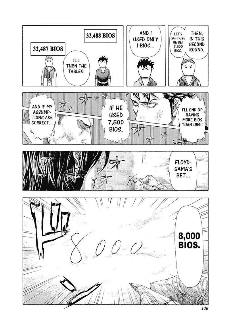Read Usogui Manga Online
