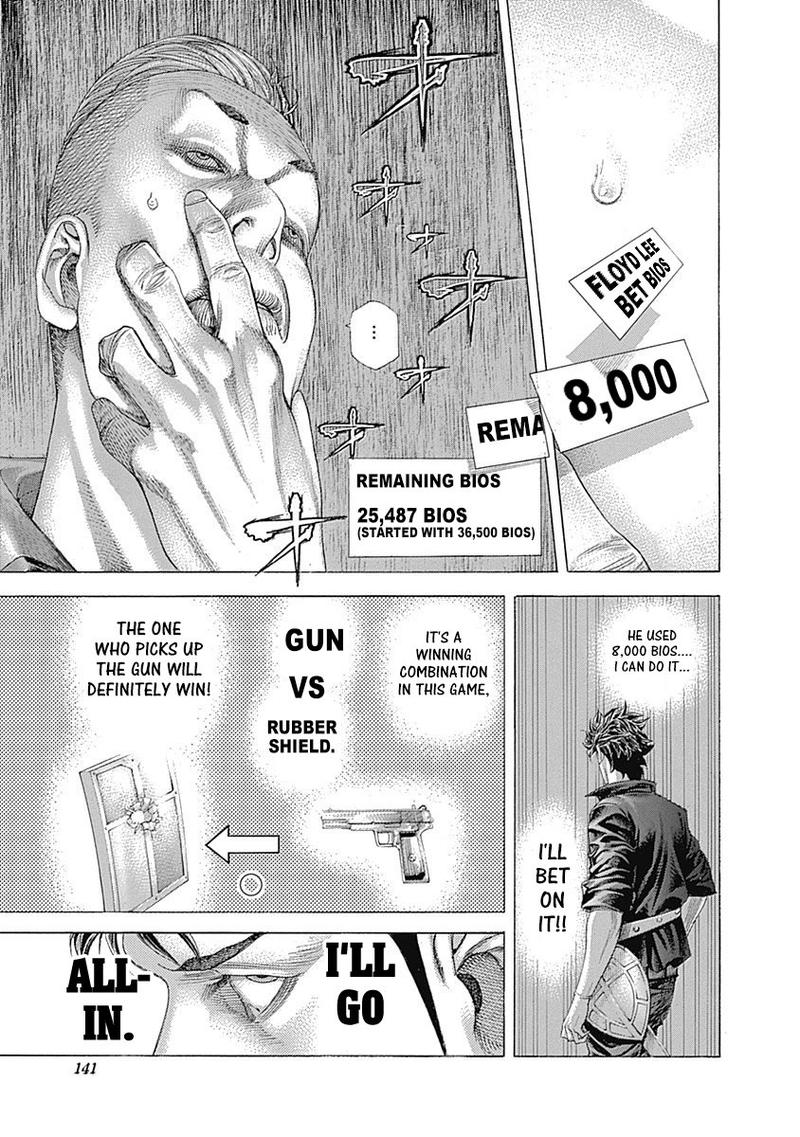 Read Usogui Manga Online