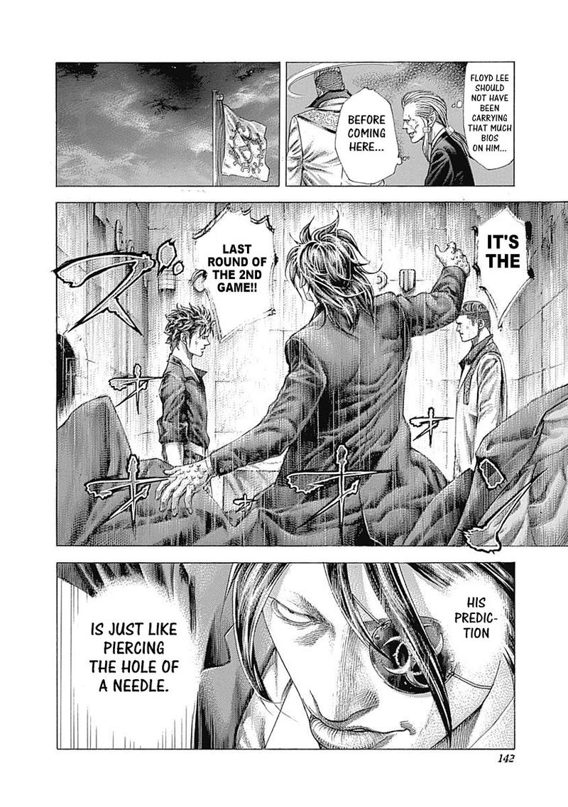 Read Usogui Manga Online