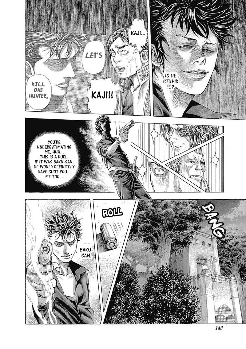 Read Usogui Manga Online