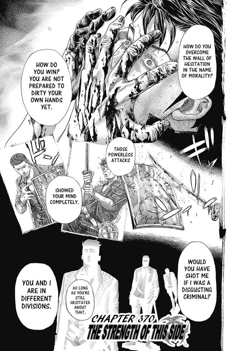 Read Usogui Manga Online