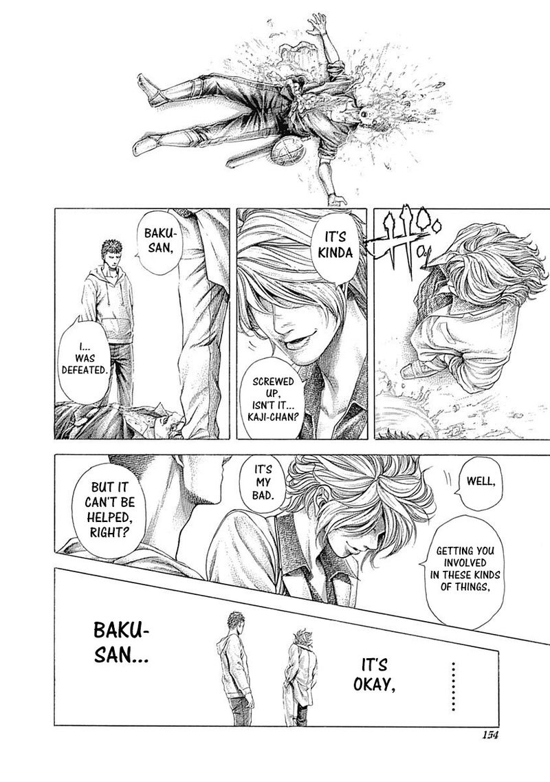 Read Usogui Manga Online