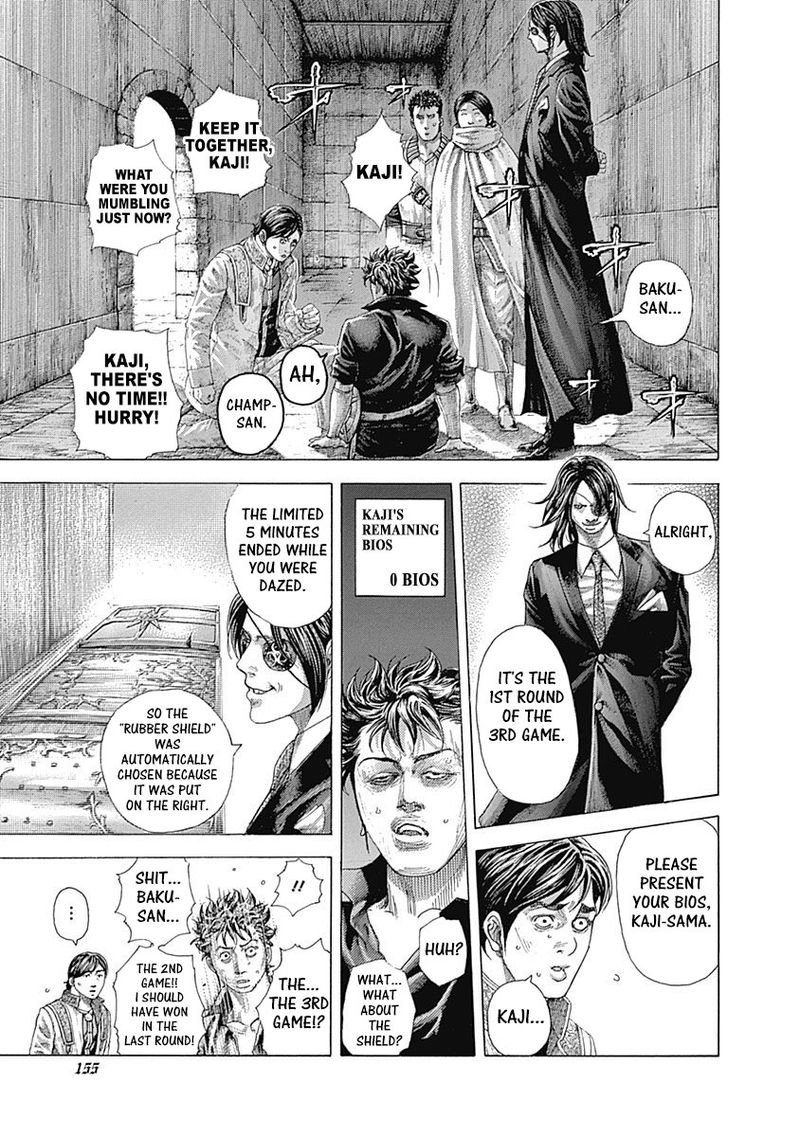 Read Usogui Manga Online